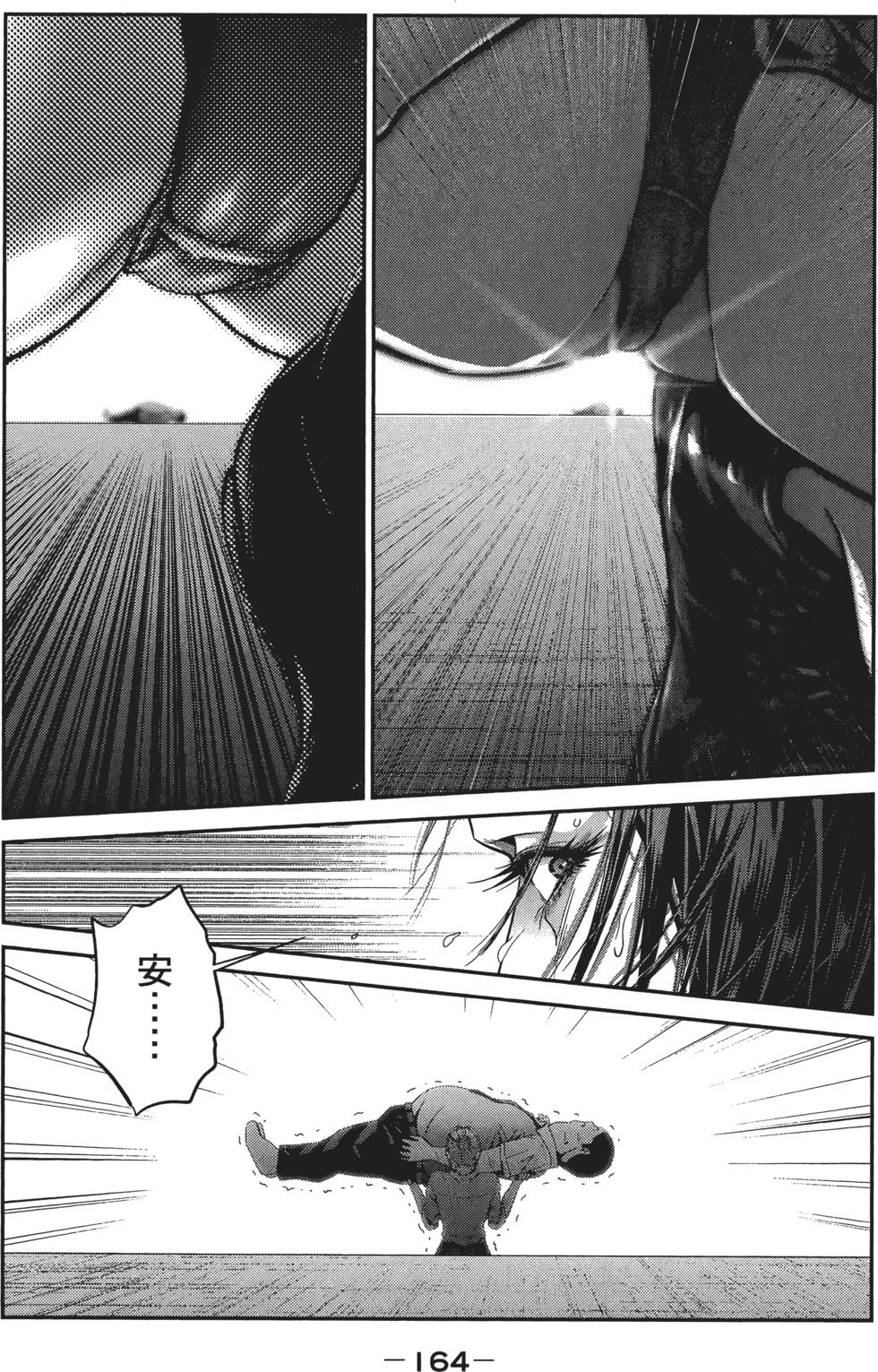 第163页