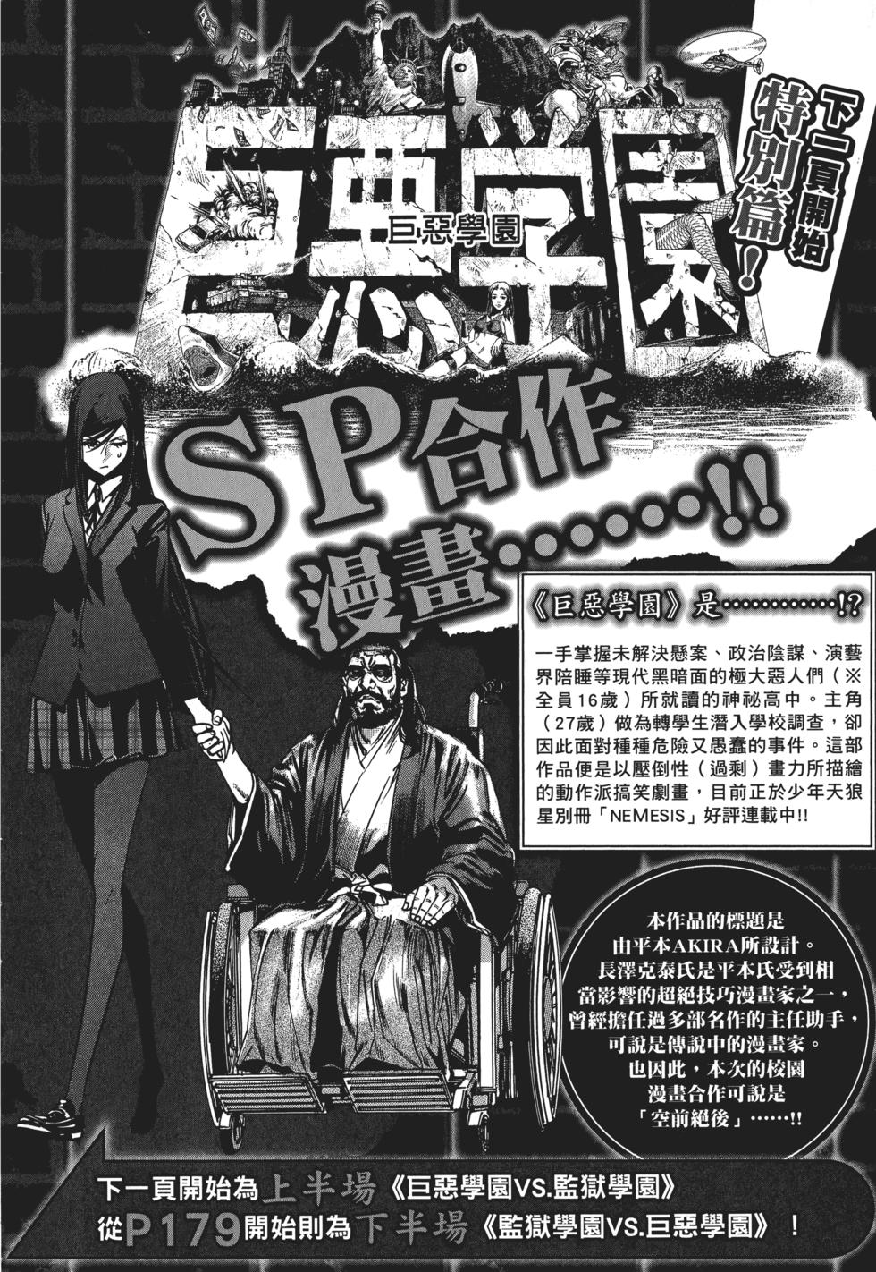 第169页