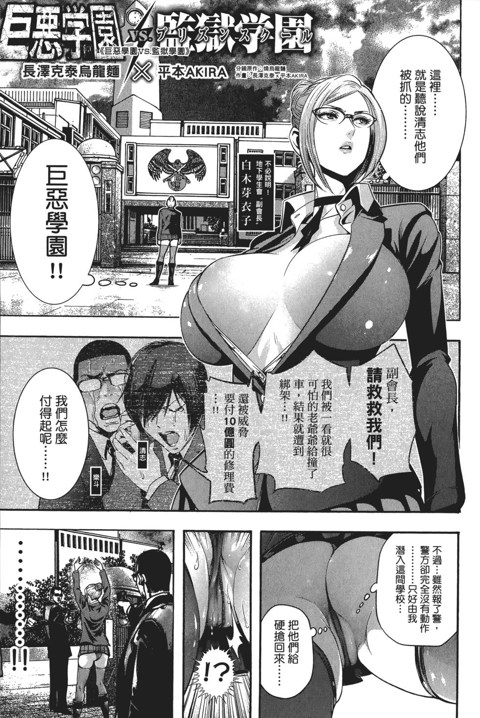 第170页