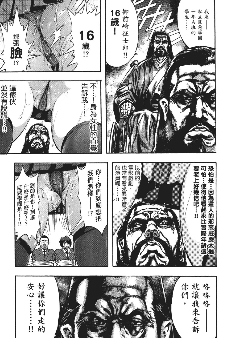 第172页