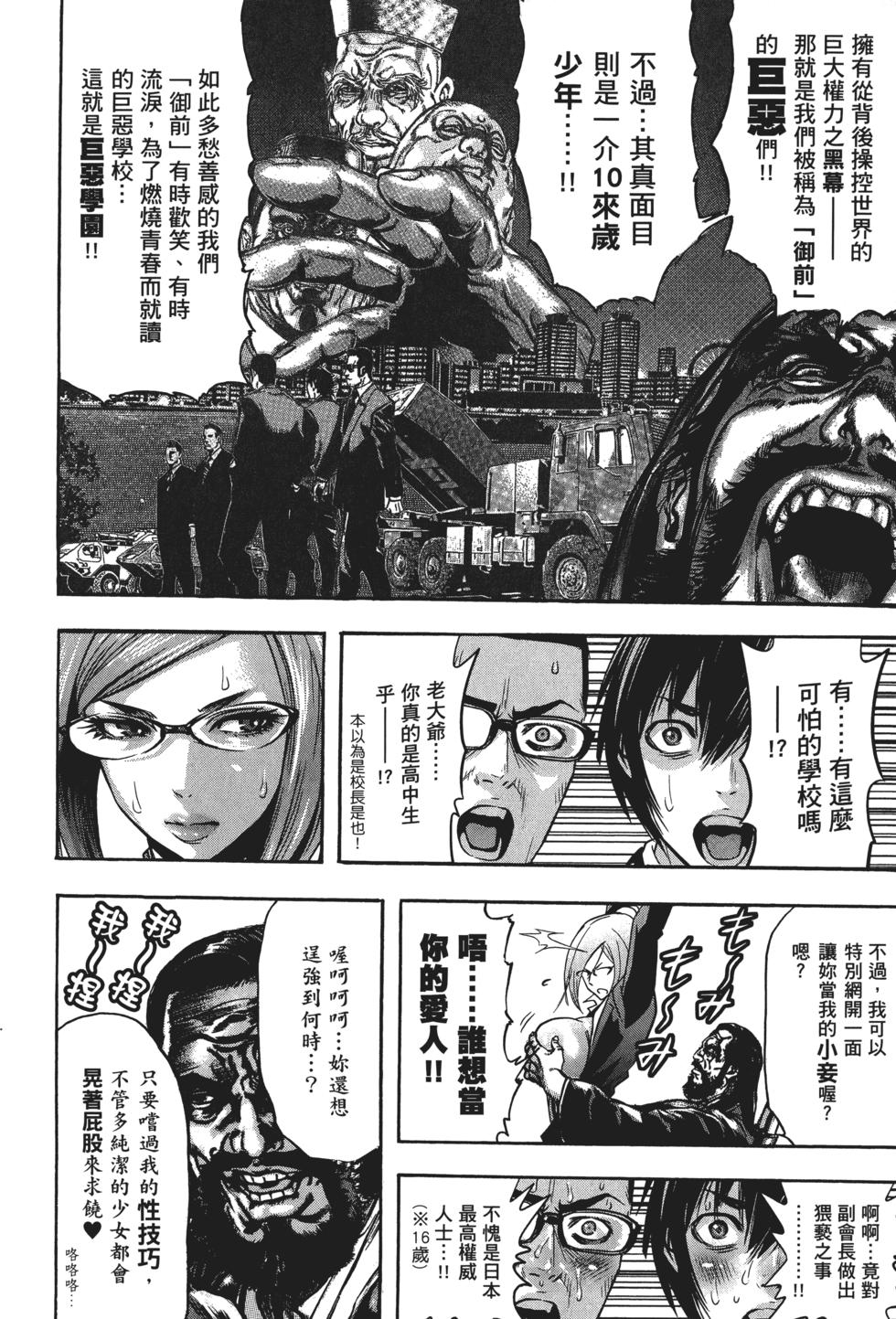 第173页
