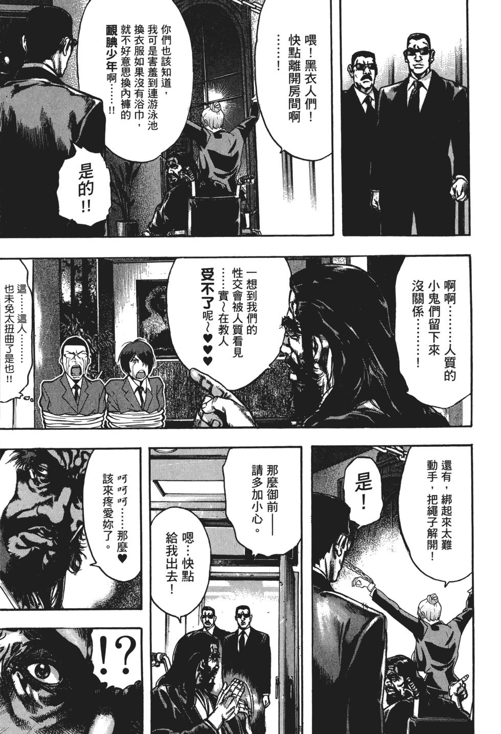 第174页