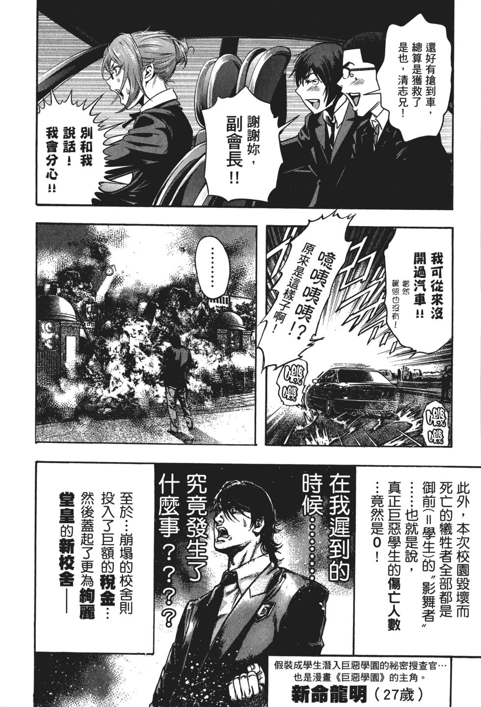 第177页