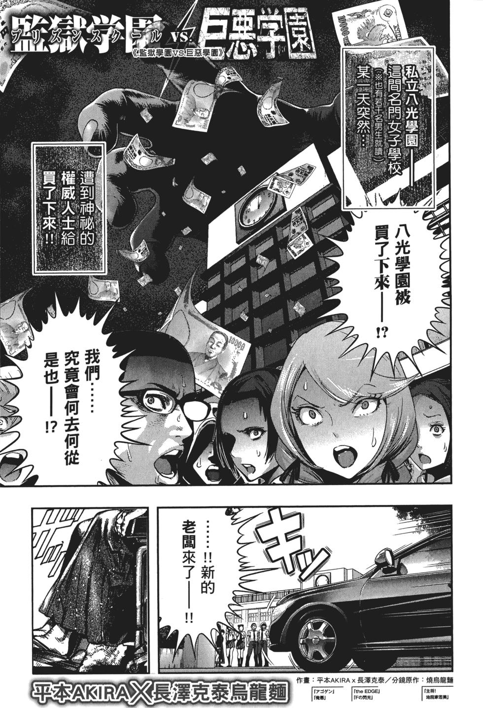 第178页