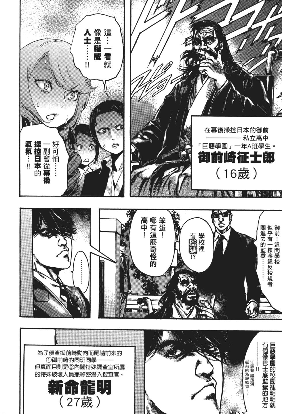 第179页