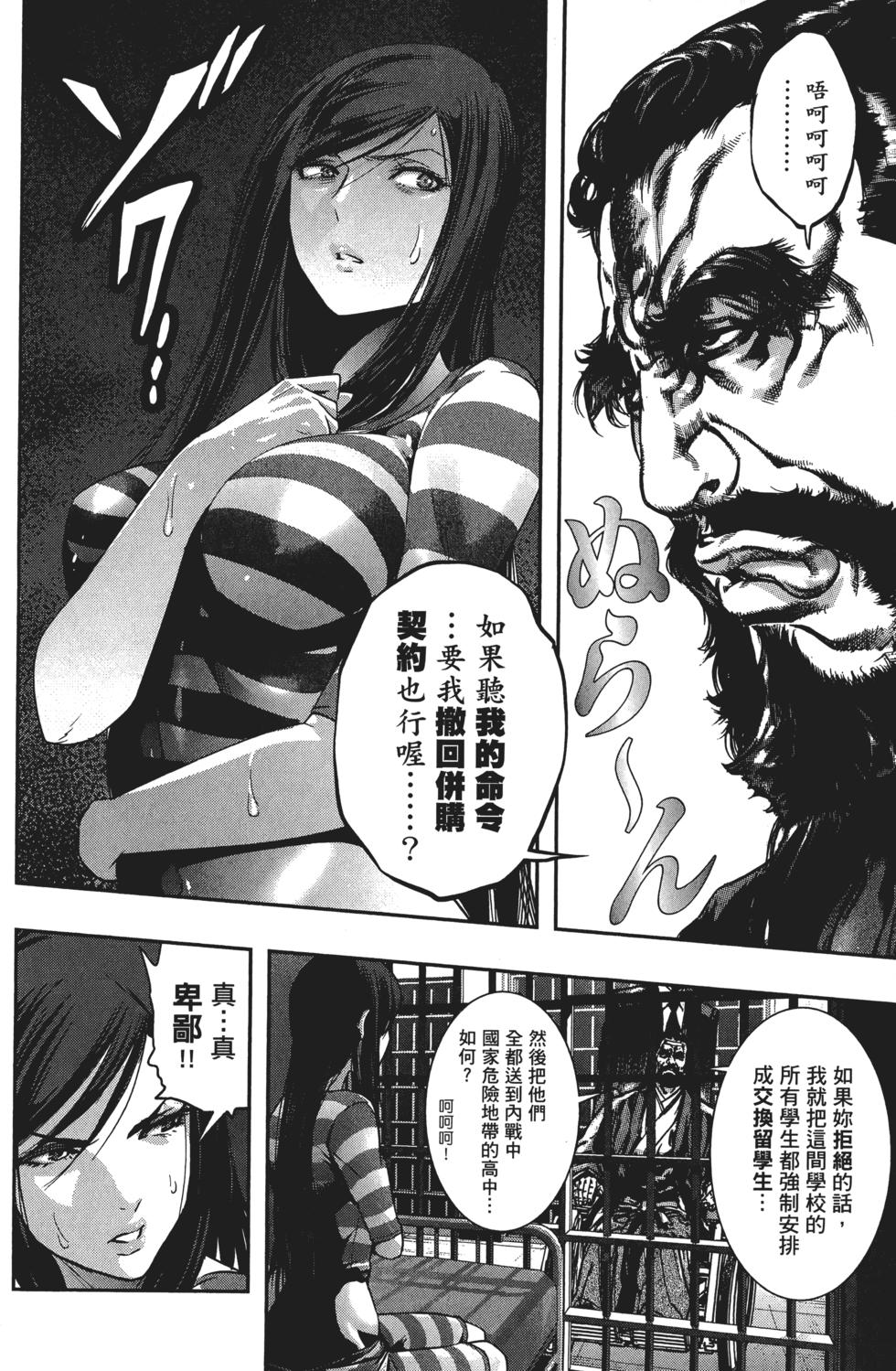第181页