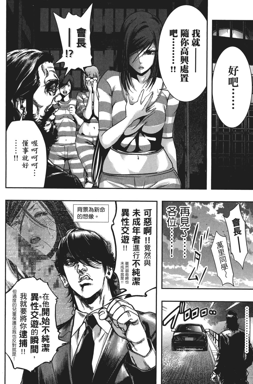 第183页