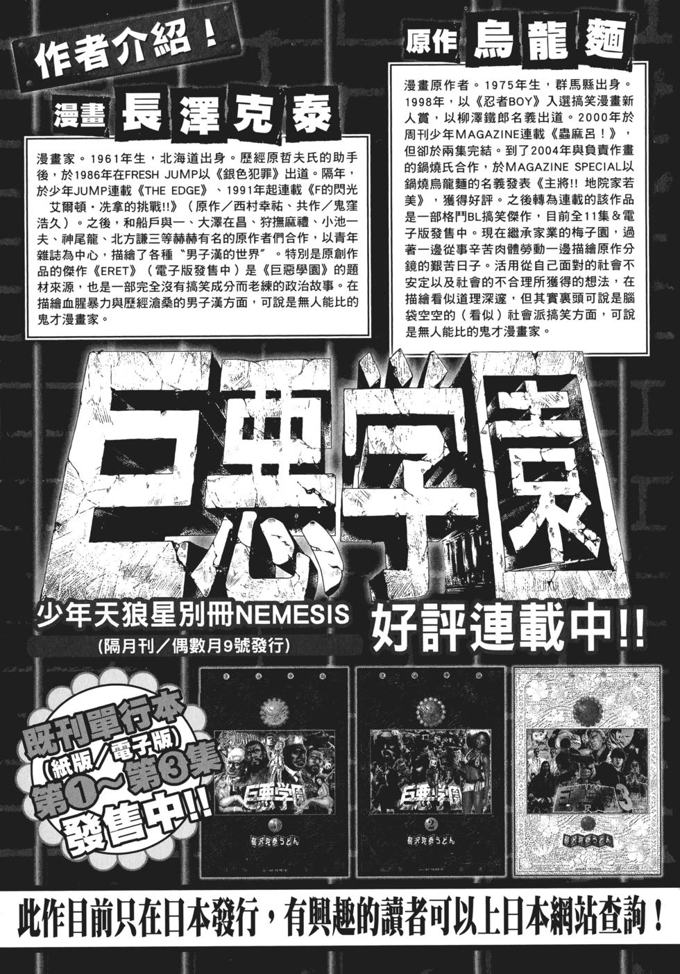第186页