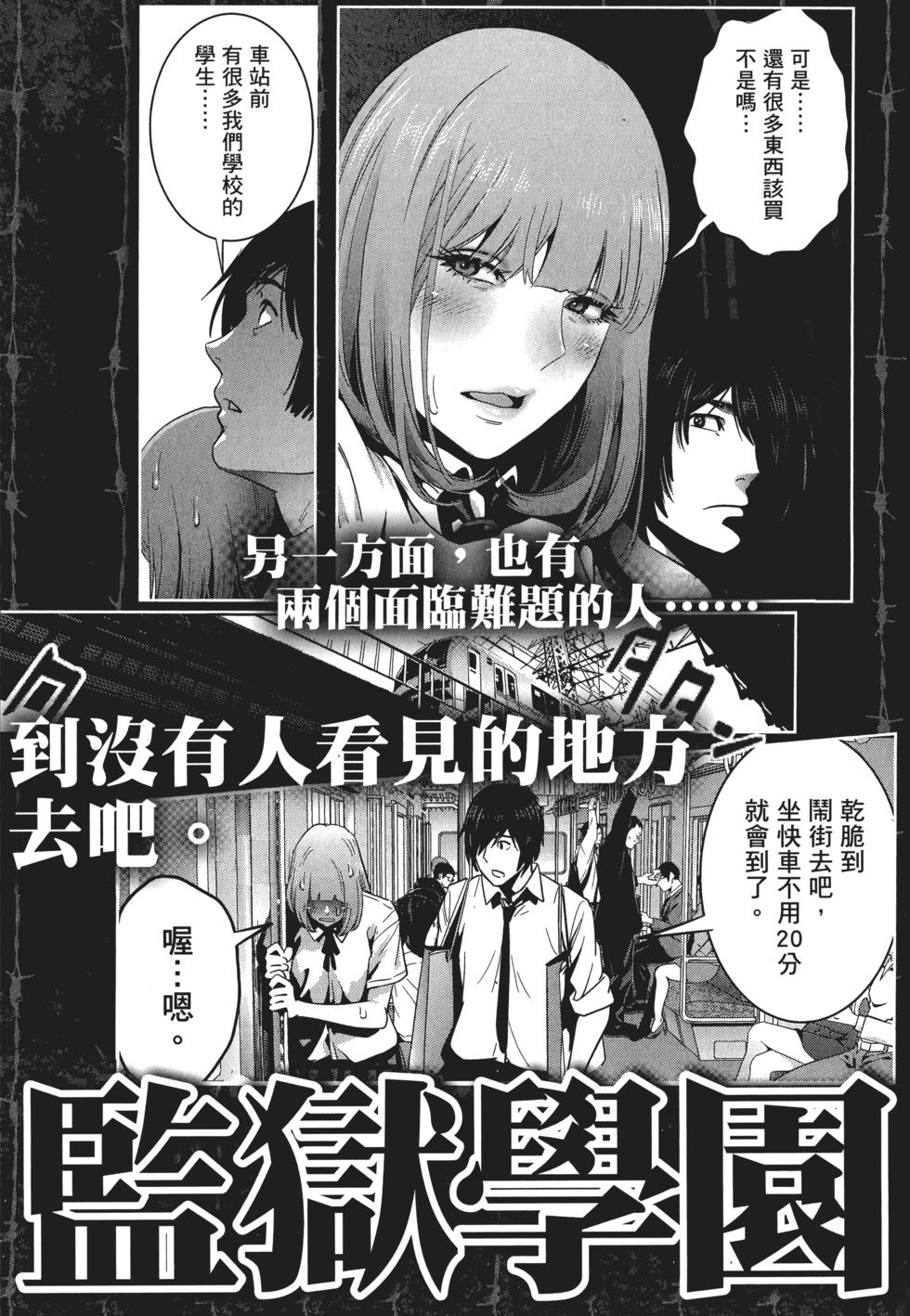 第190页