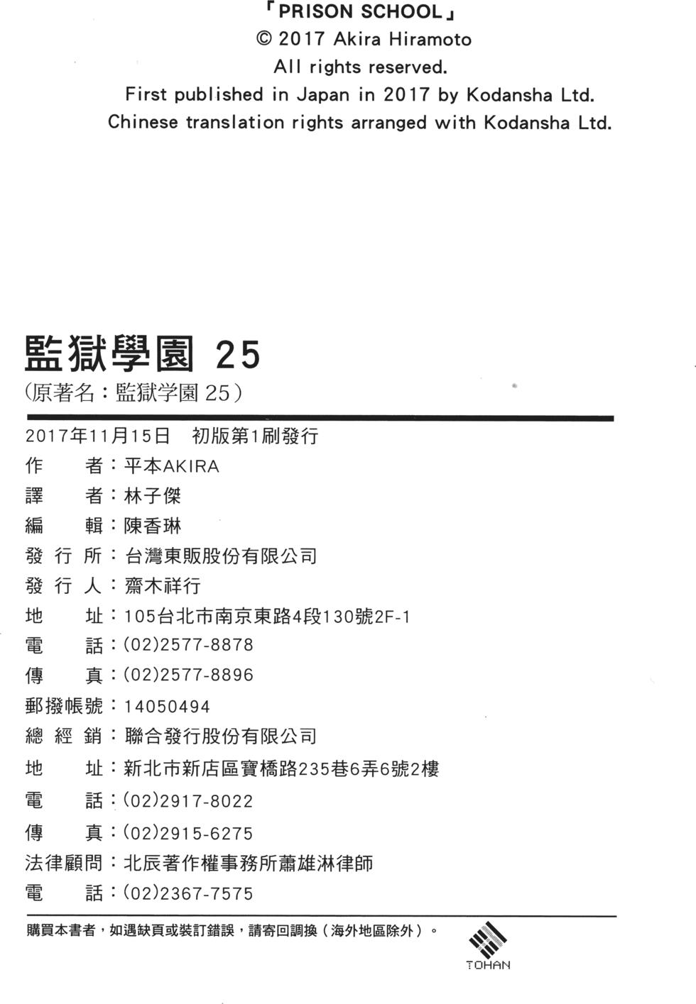 第191页