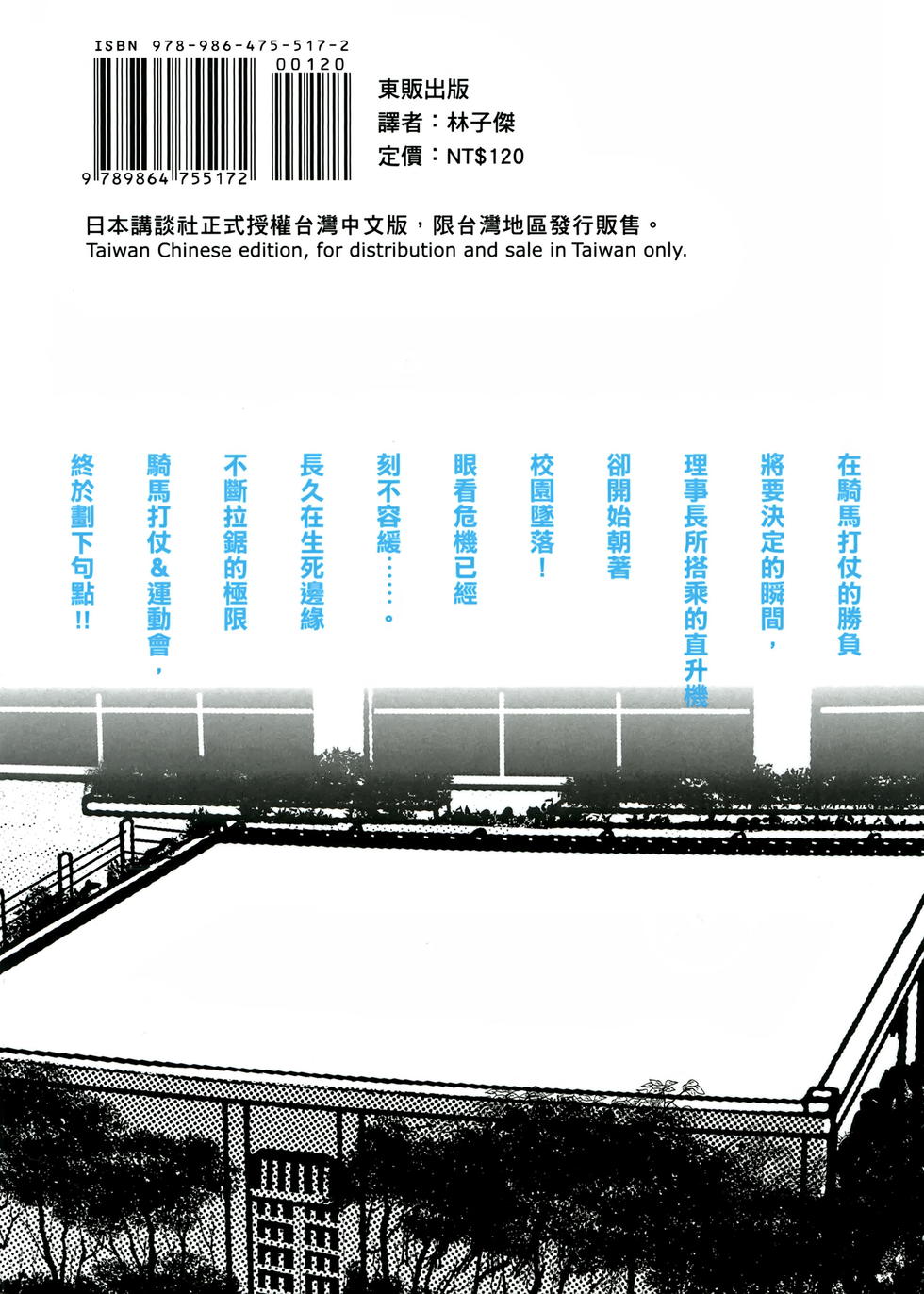 第192页