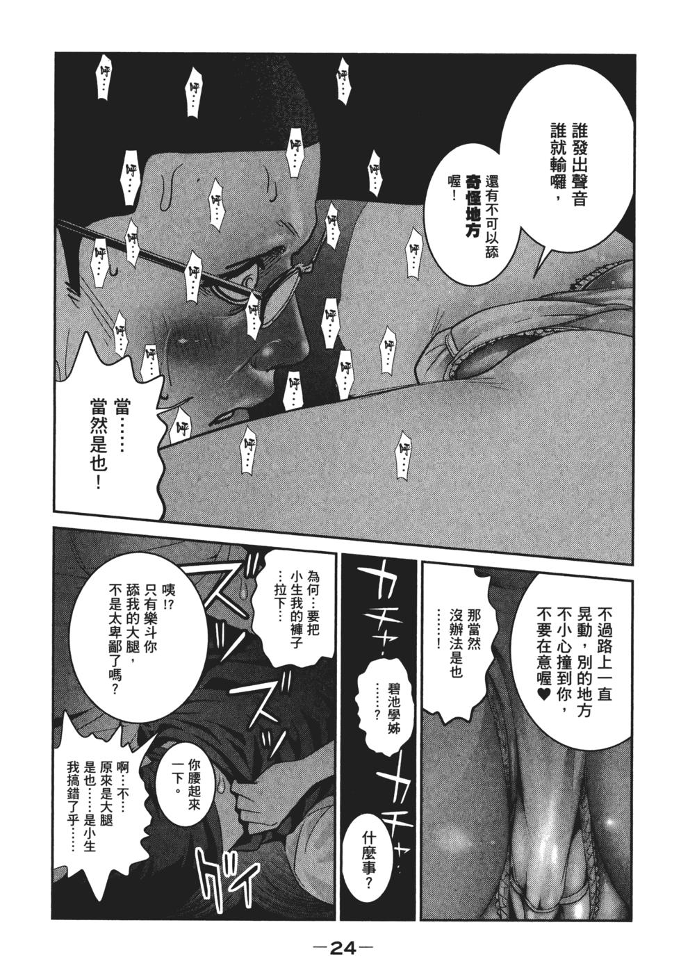 第23页