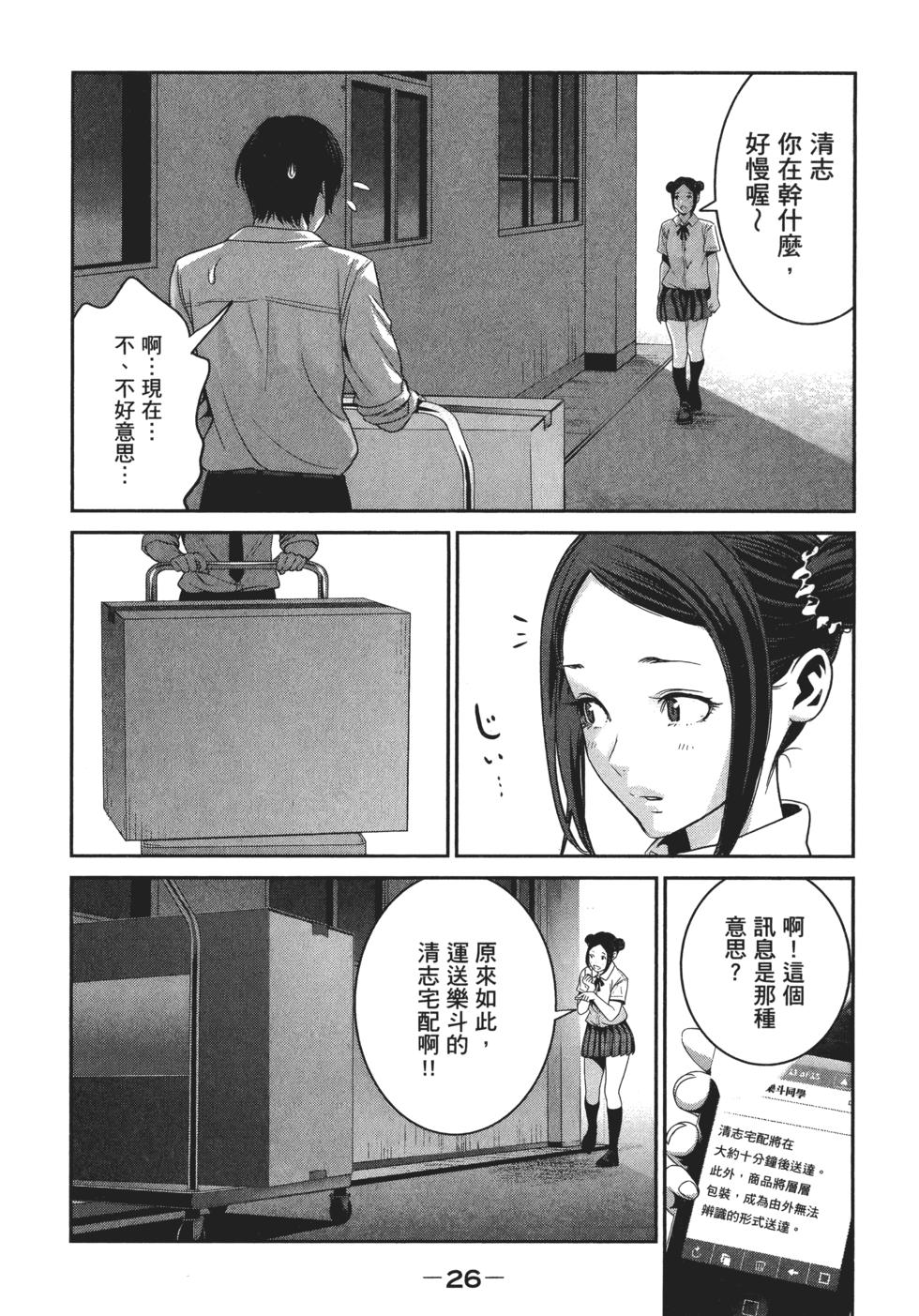 第25页