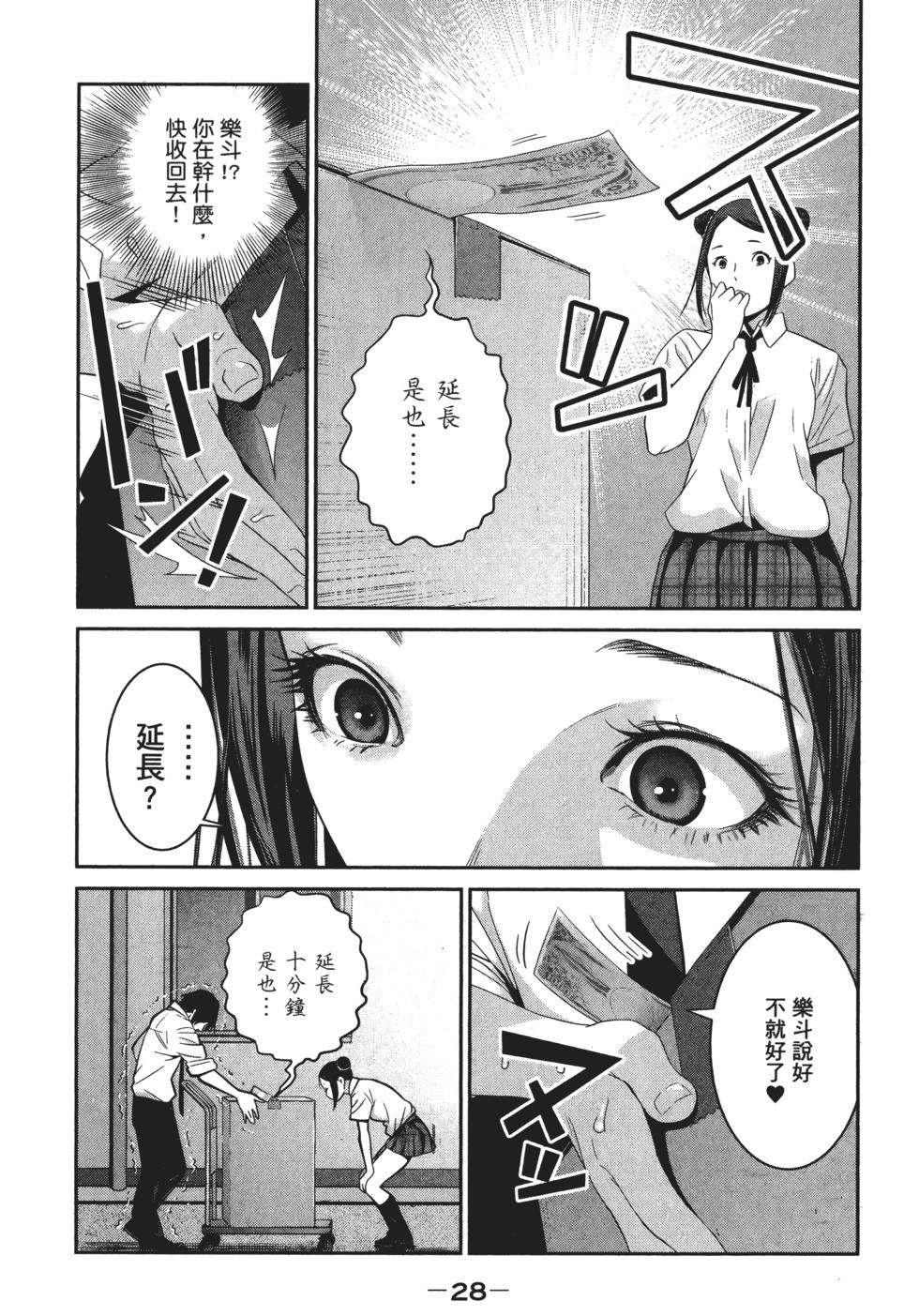 第27页