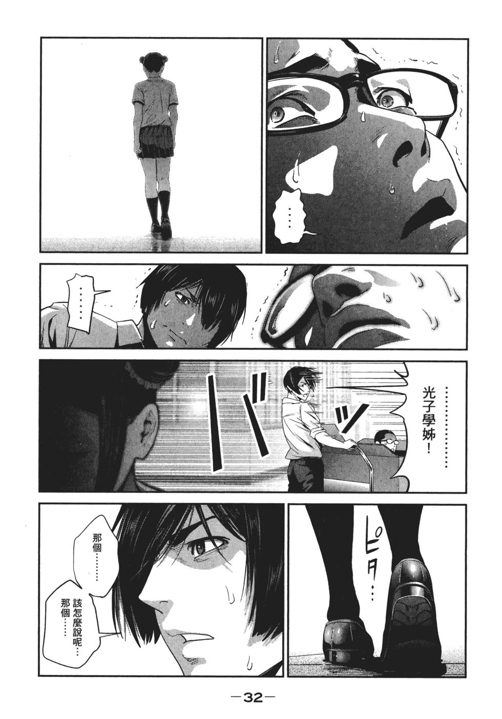 第31页