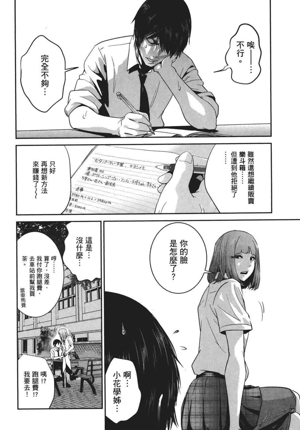 第33页