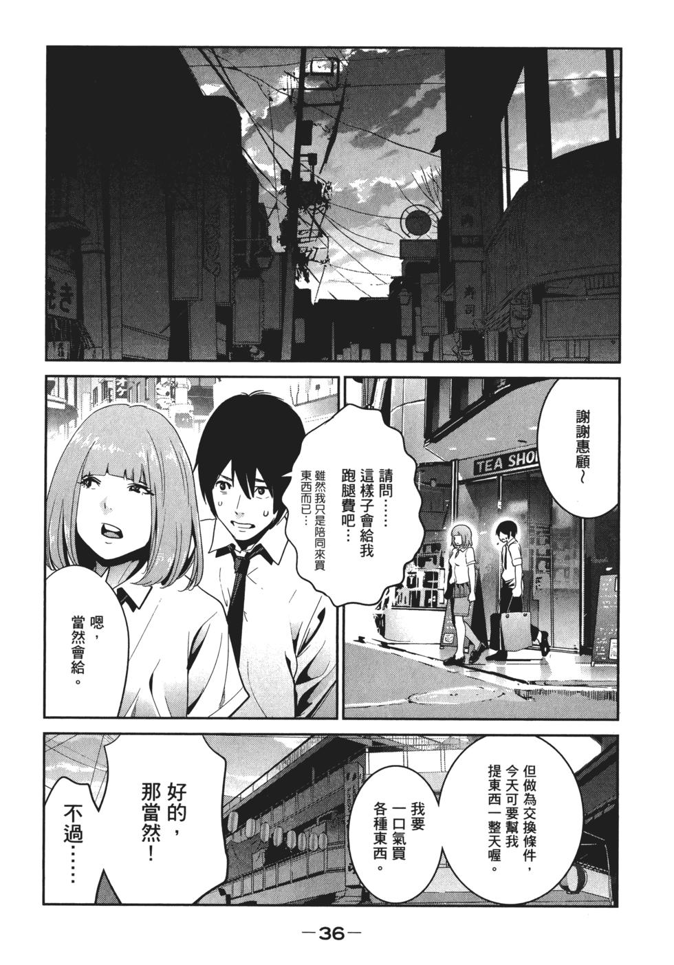 第35页