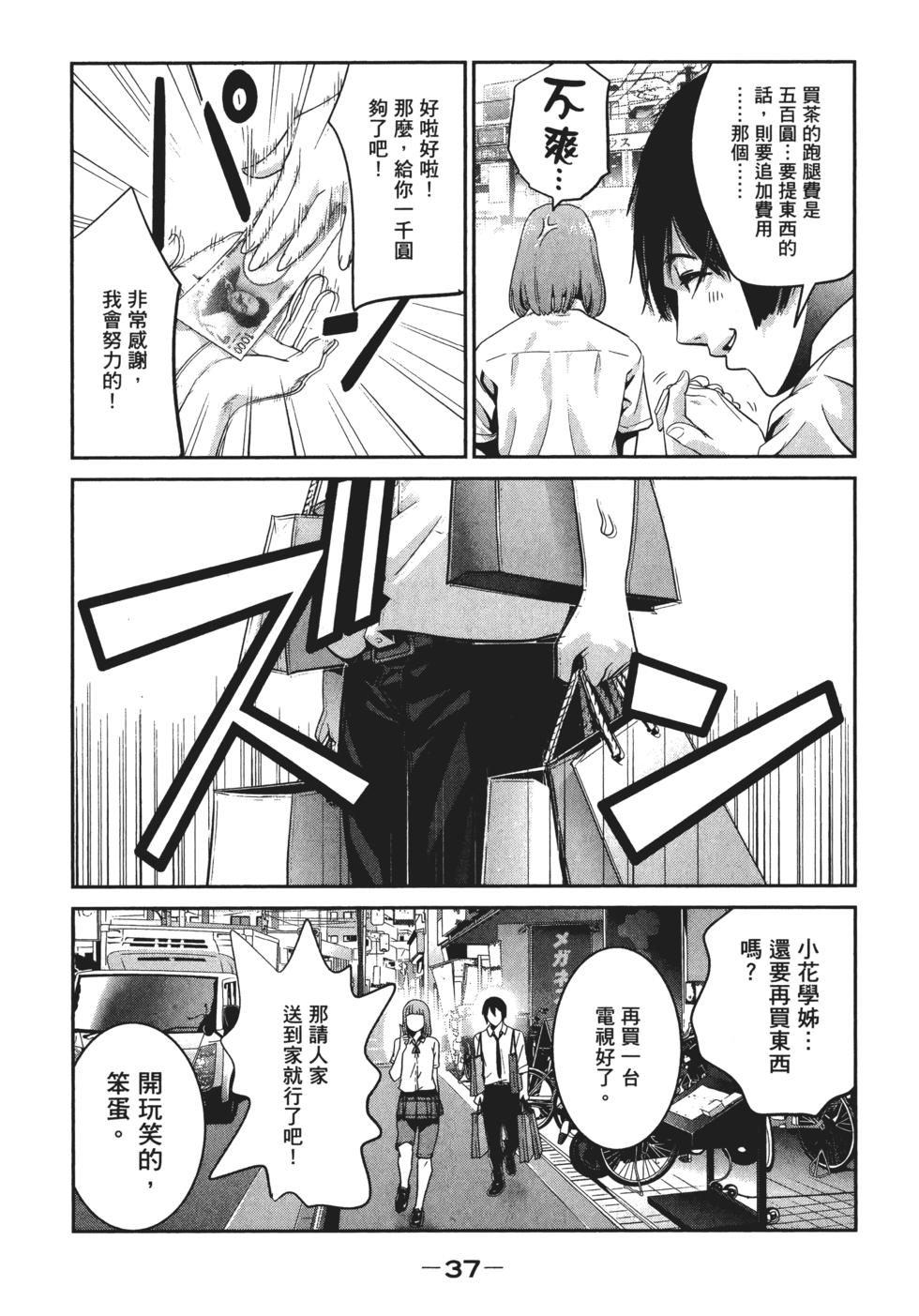 第36页