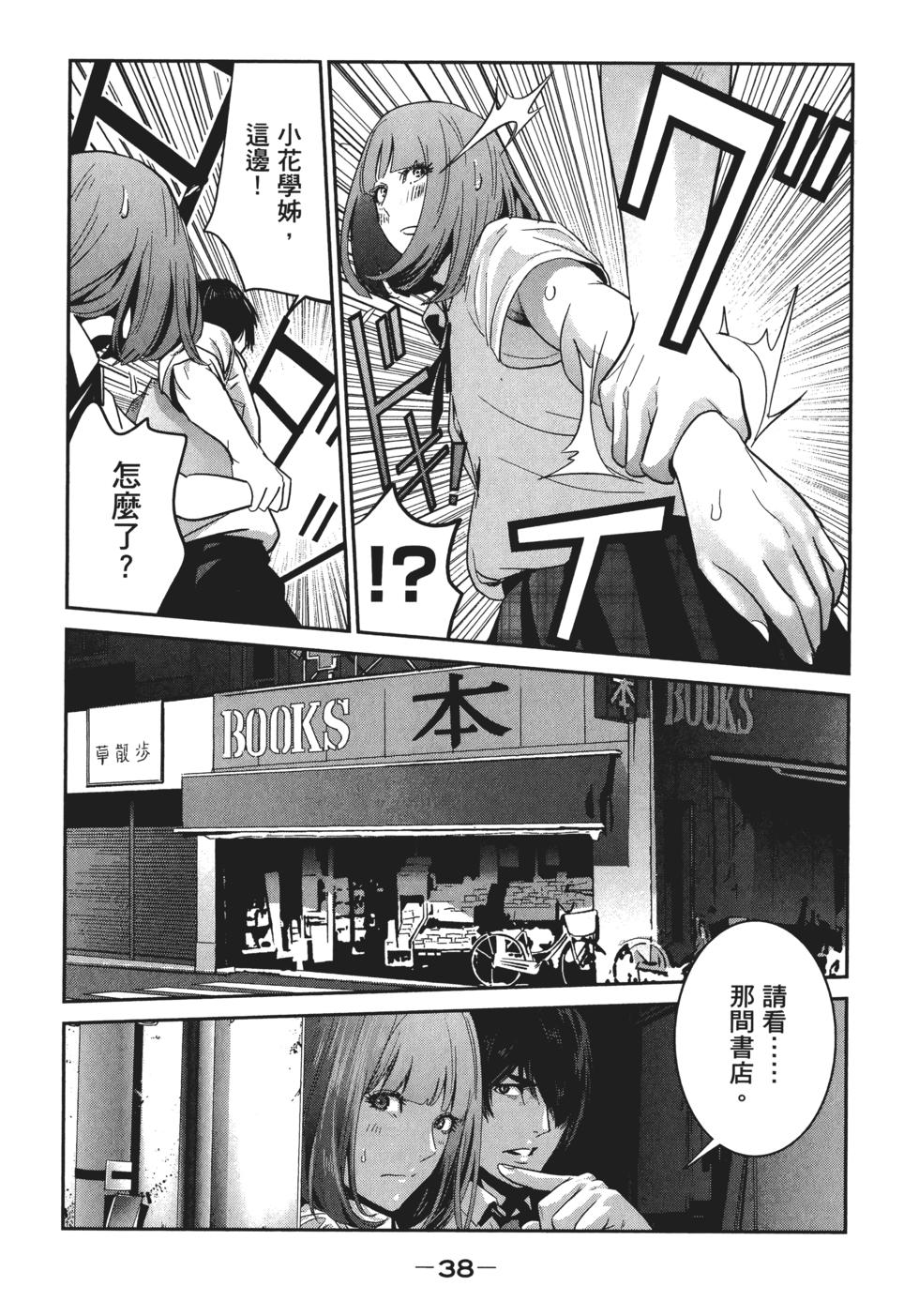 第37页