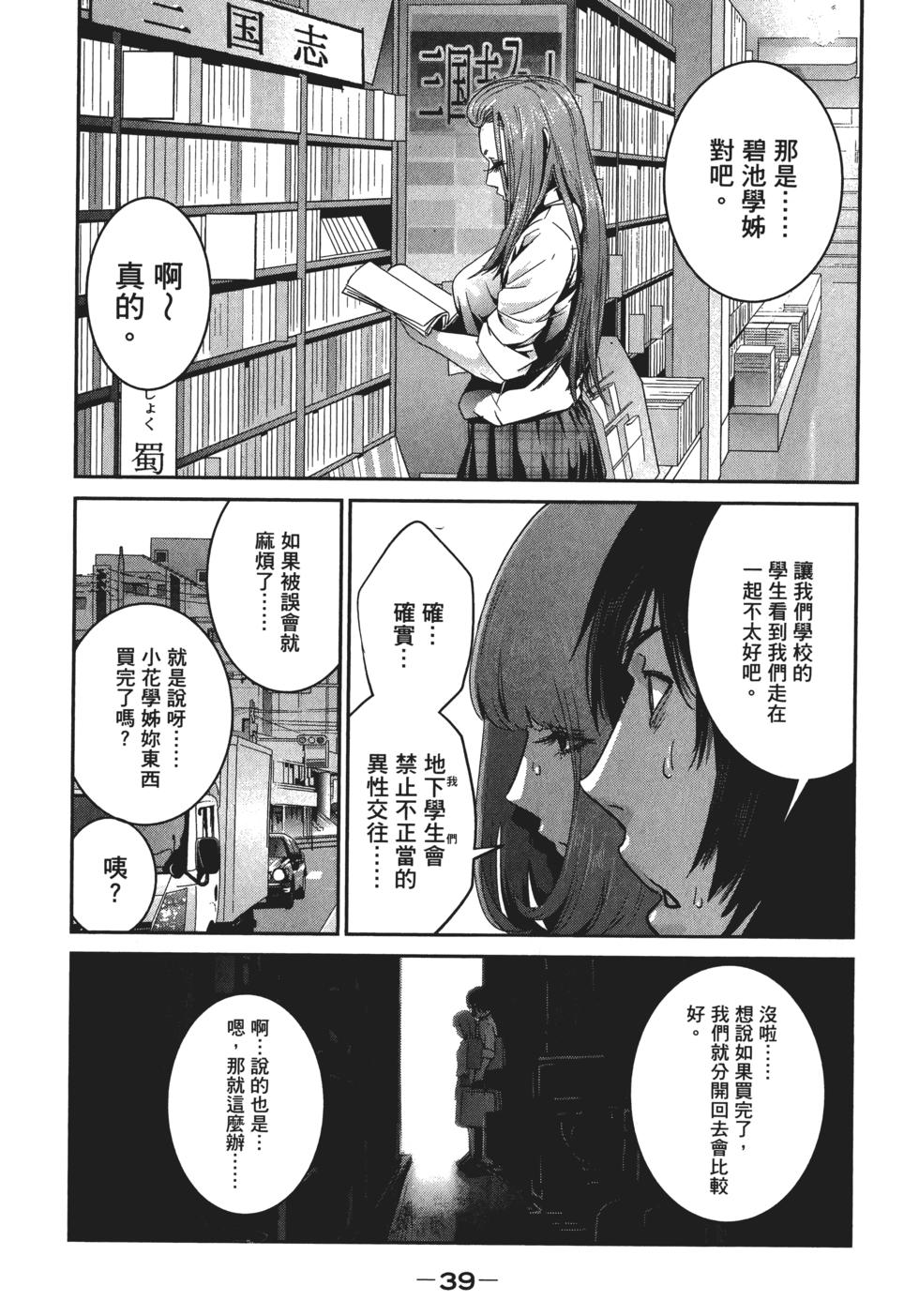 第38页