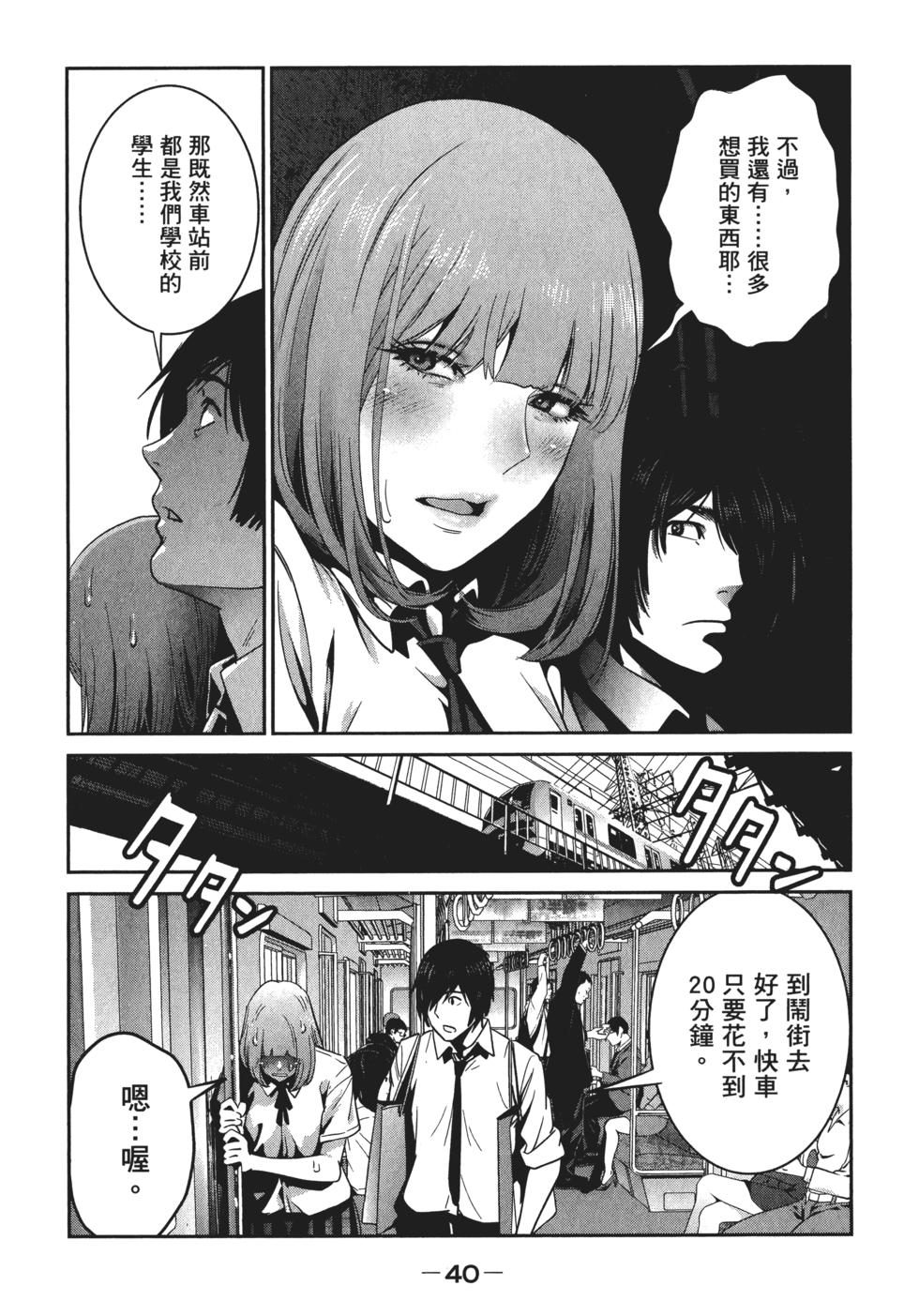 第39页