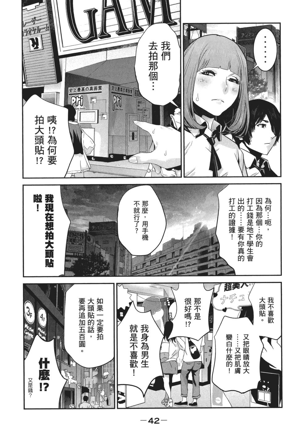 第41页