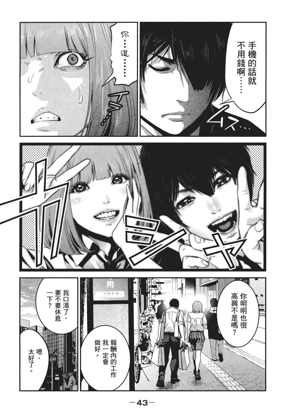 第42页