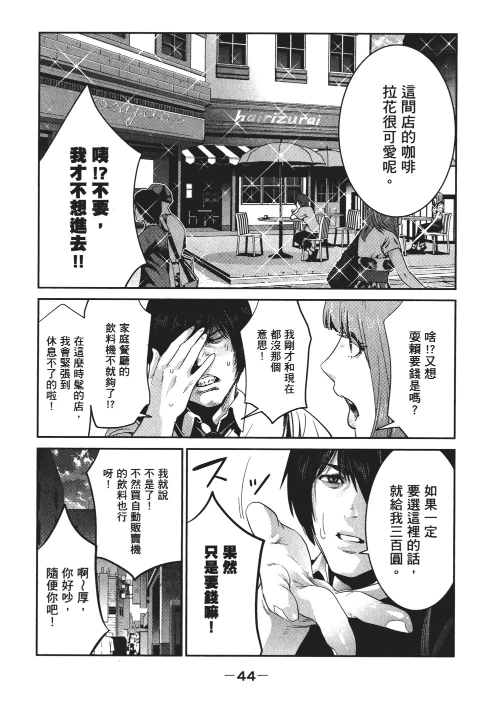 第43页