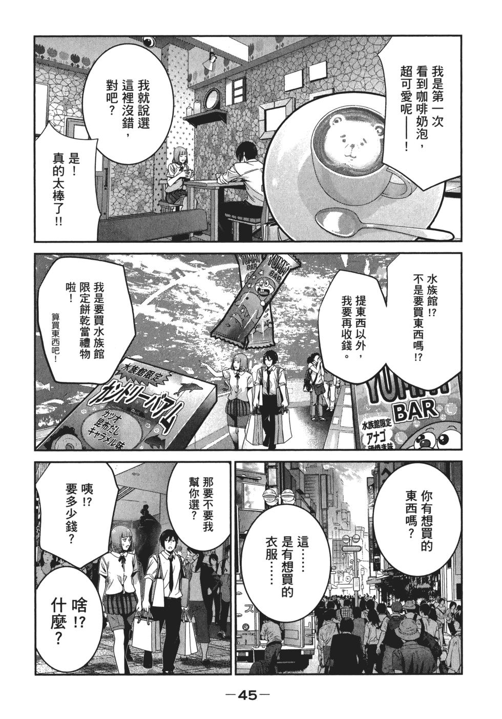 第44页