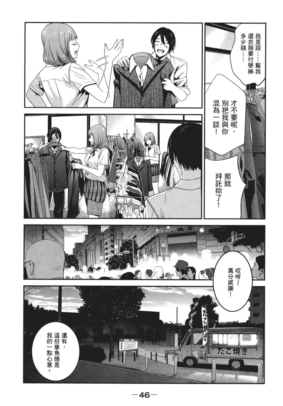 第45页