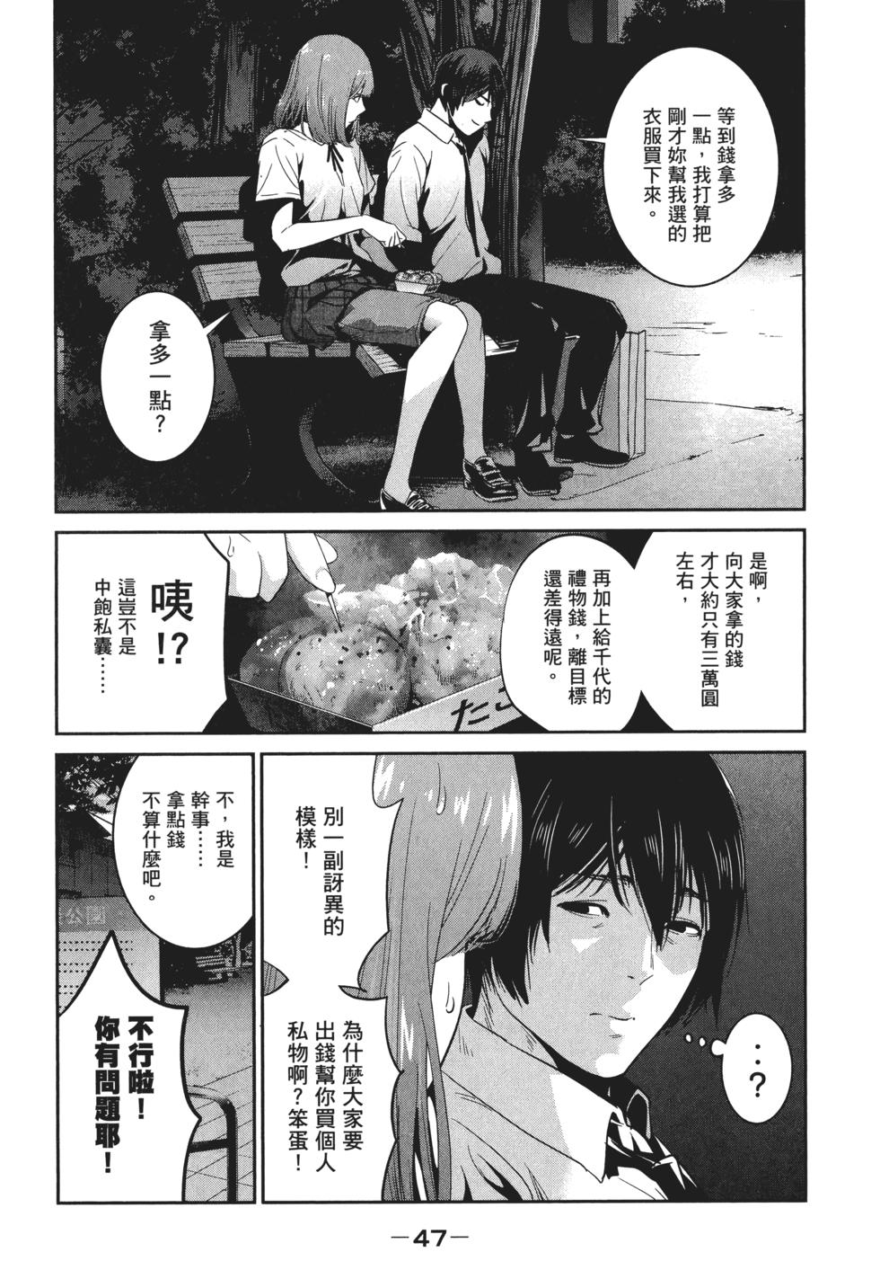 第46页