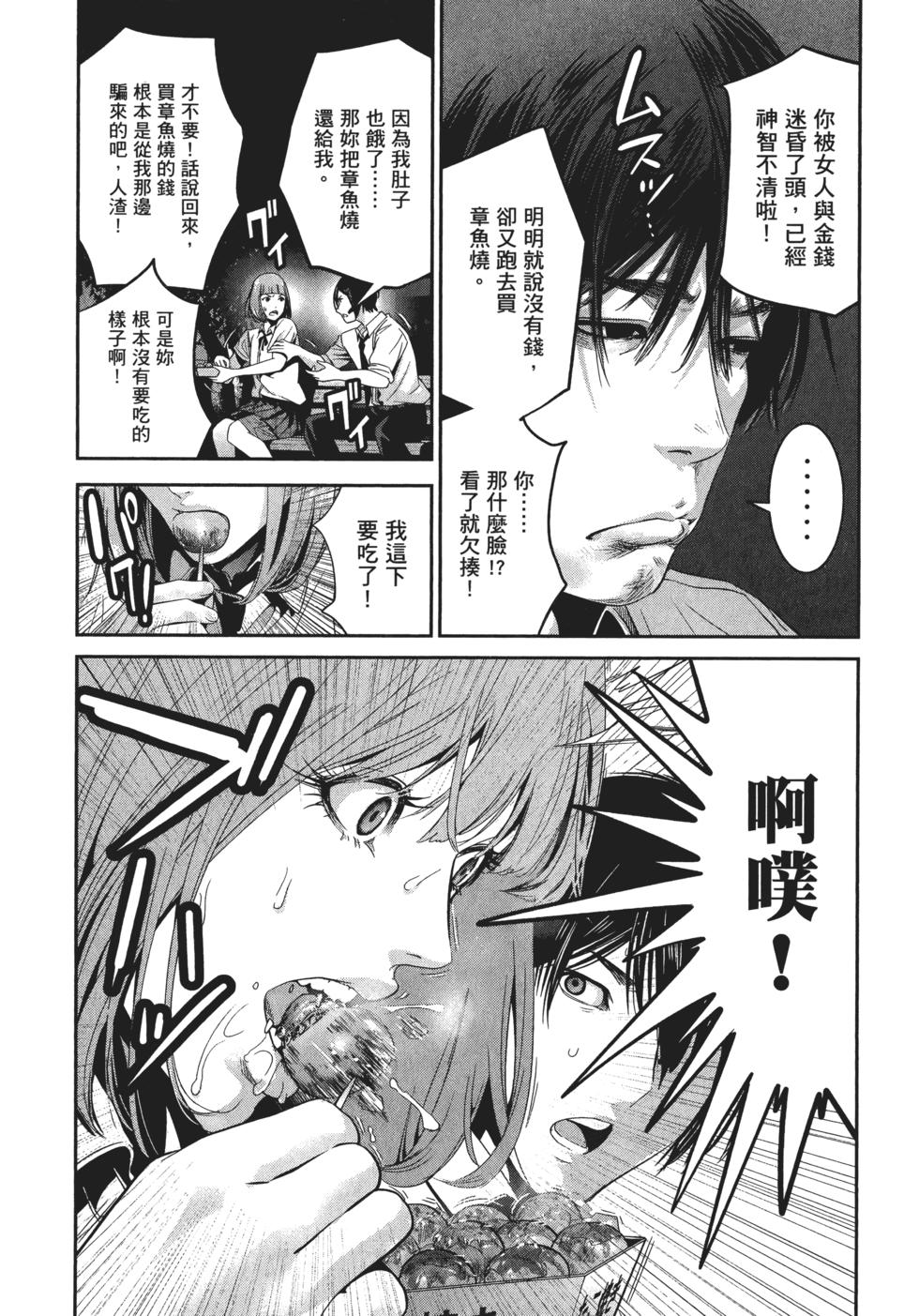 第47页