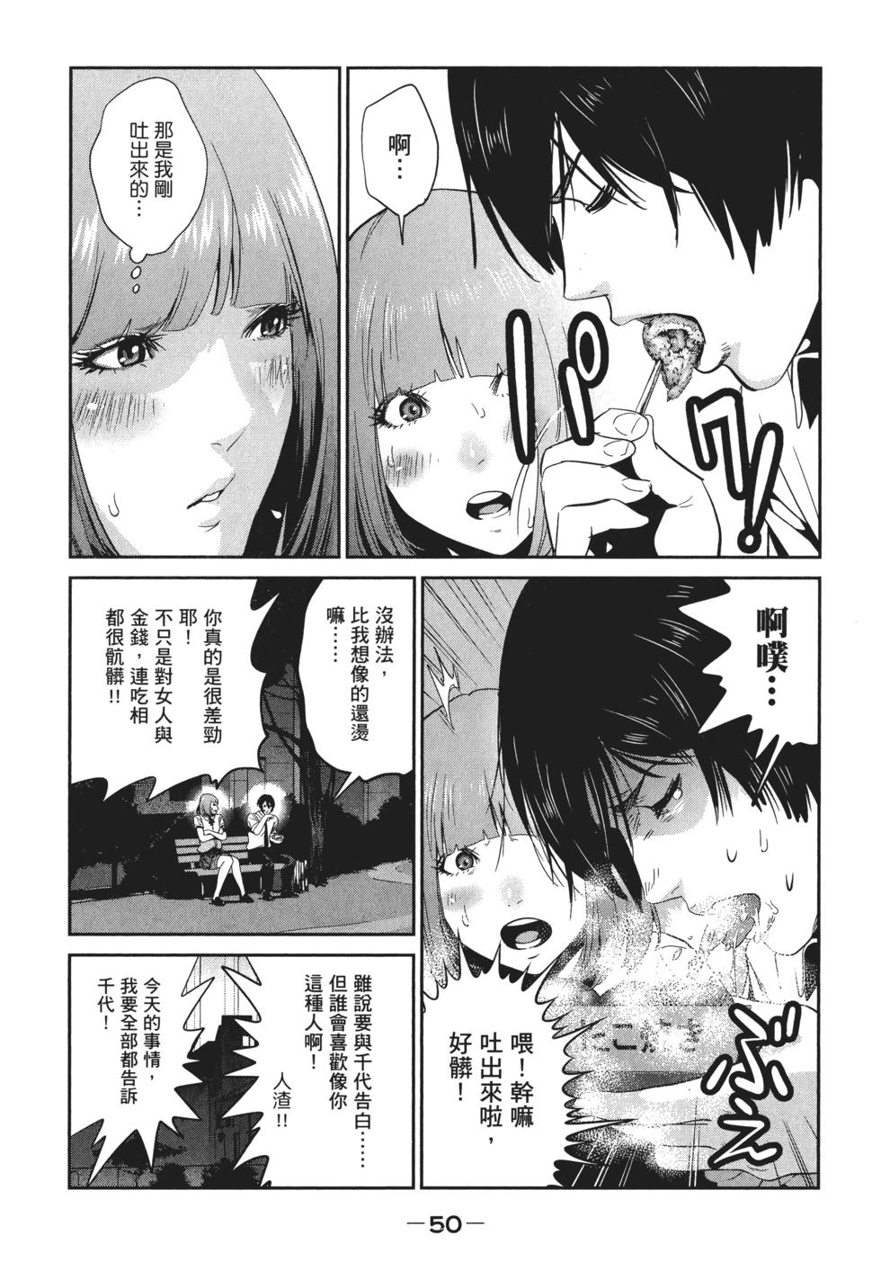 第49页