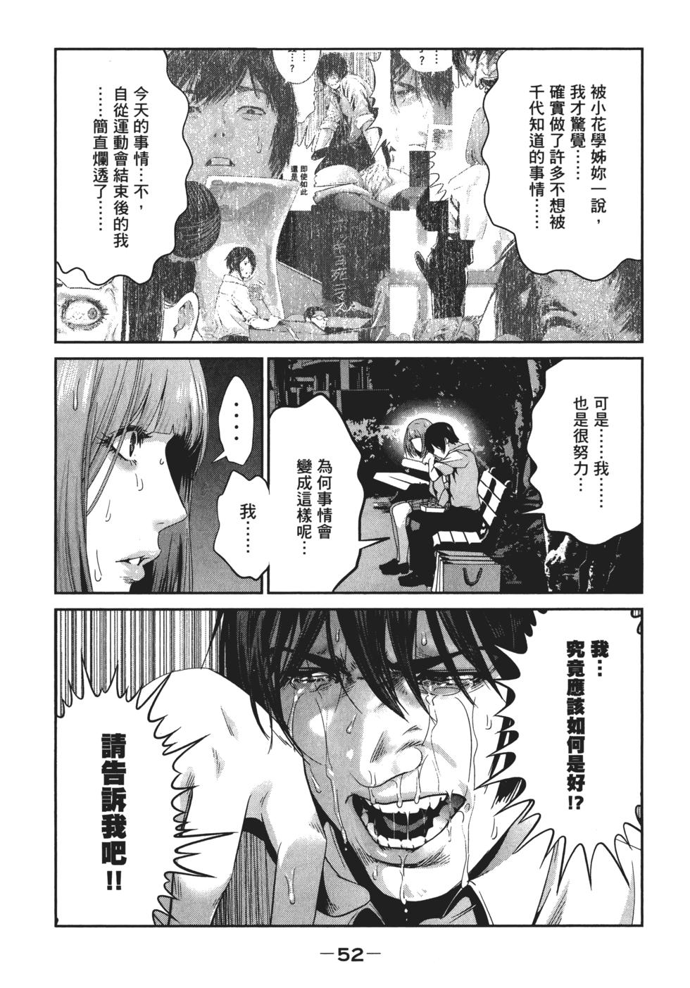 第51页