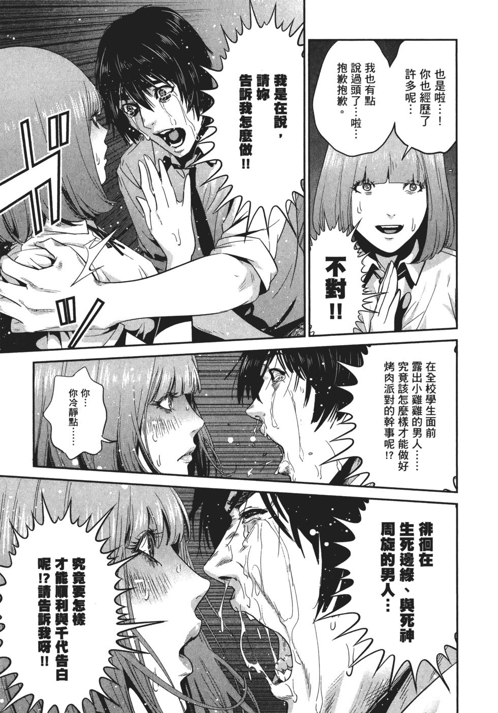 第52页