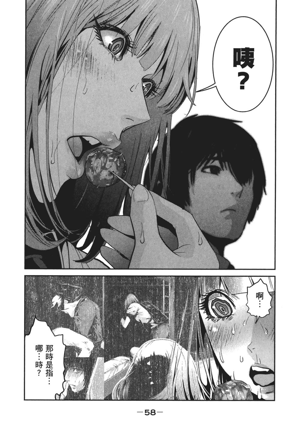 第57页