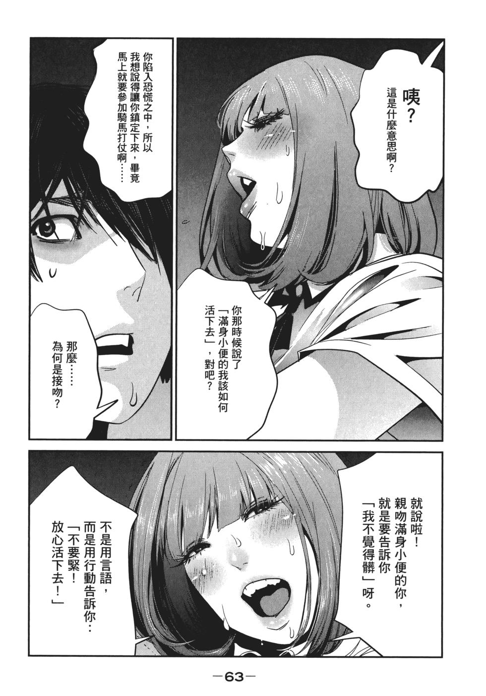 第62页
