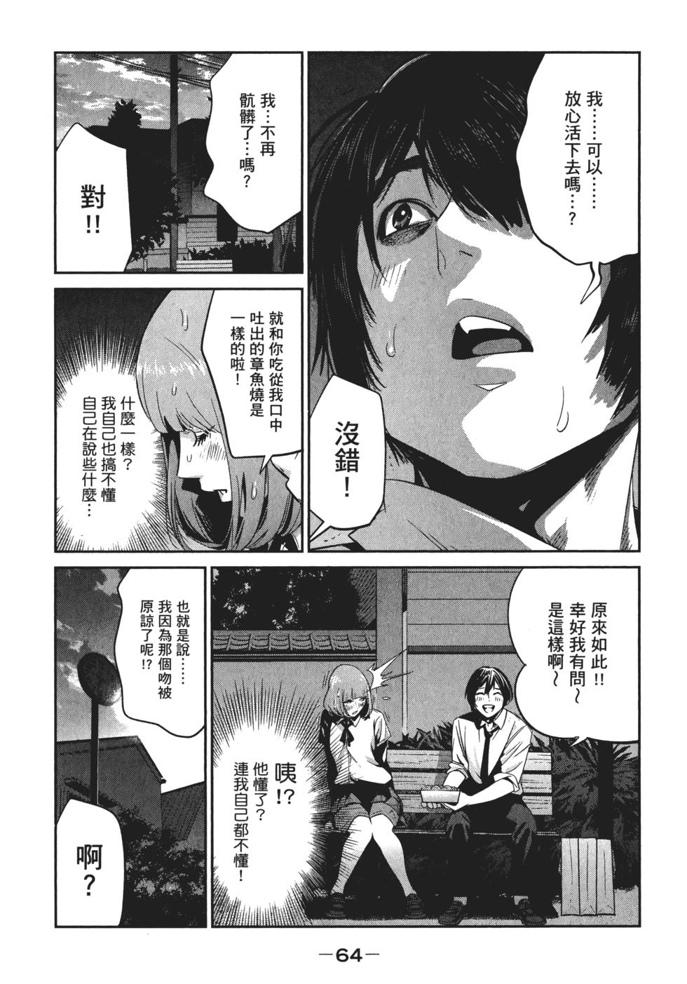 第63页