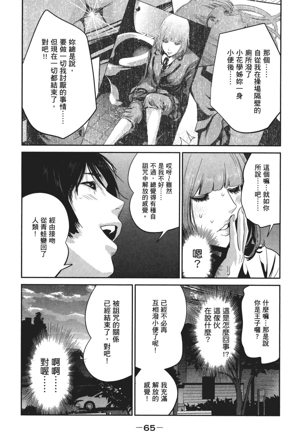第64页