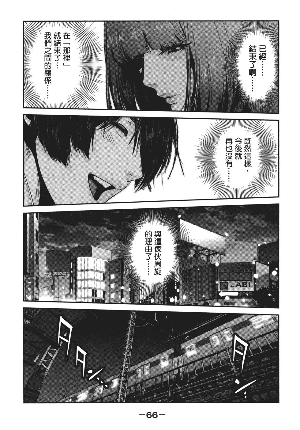 第65页