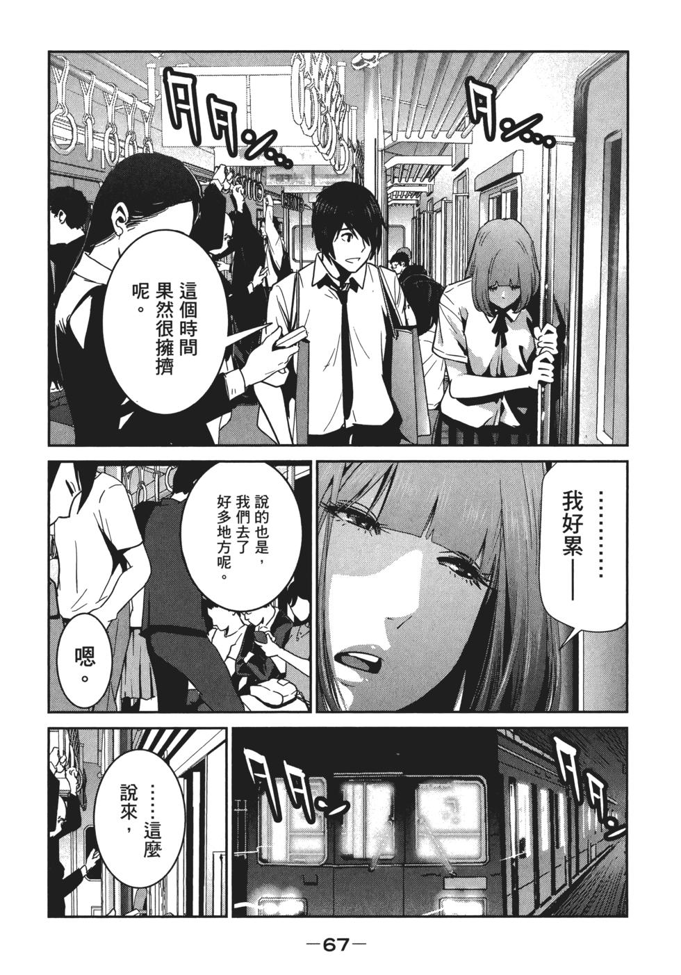 第66页