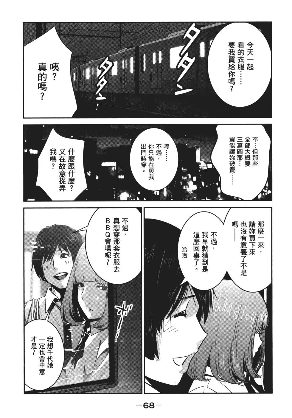第67页