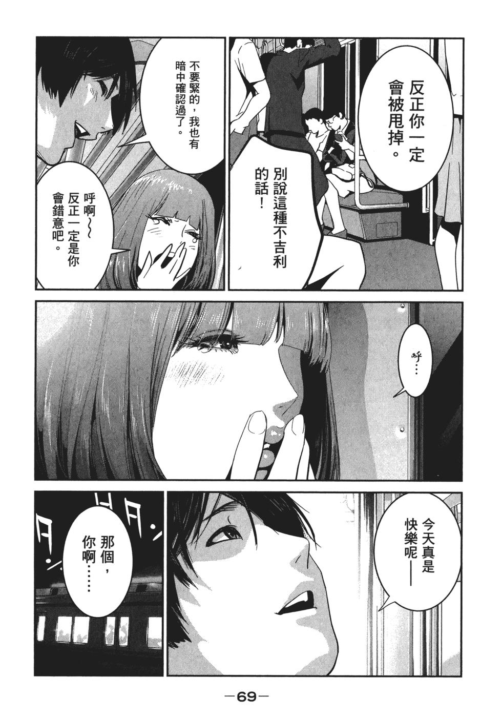 第68页