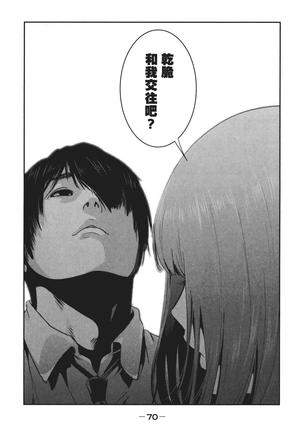 第69页