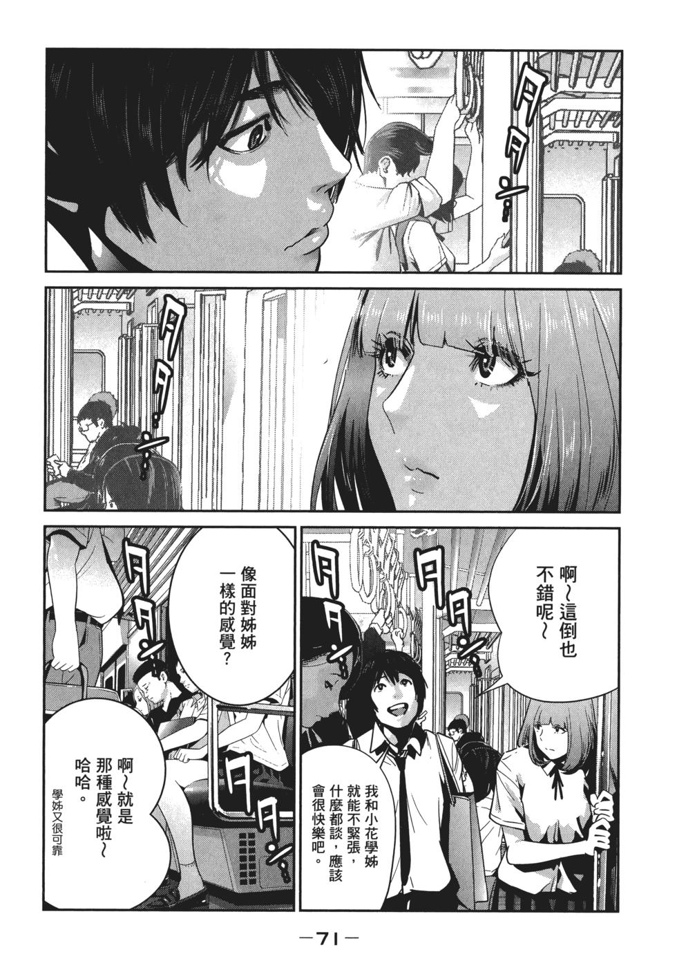 第70页