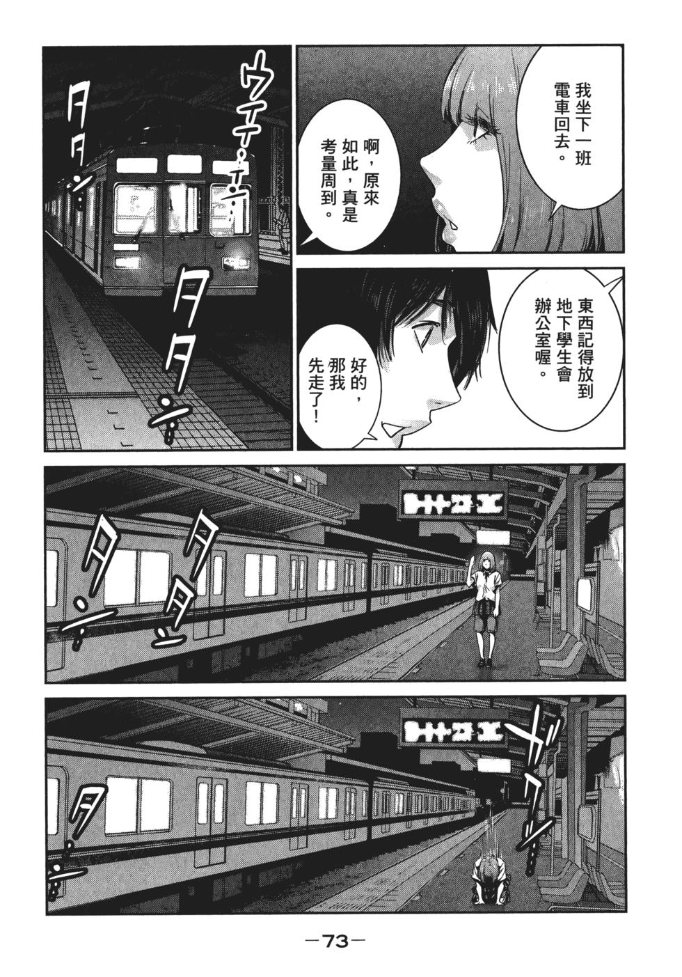 第72页