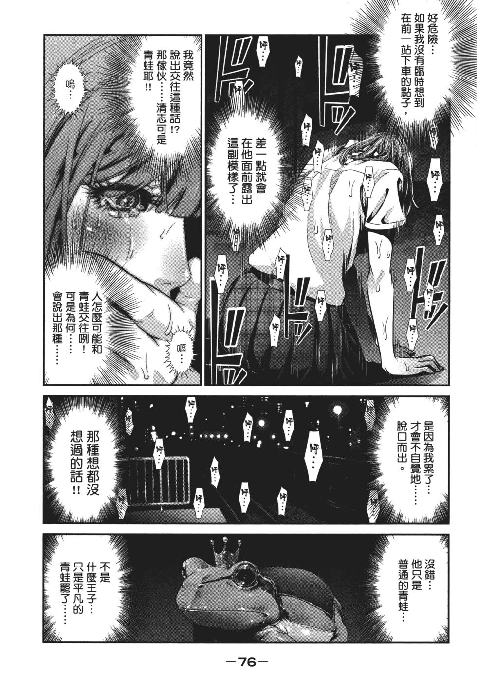 第75页