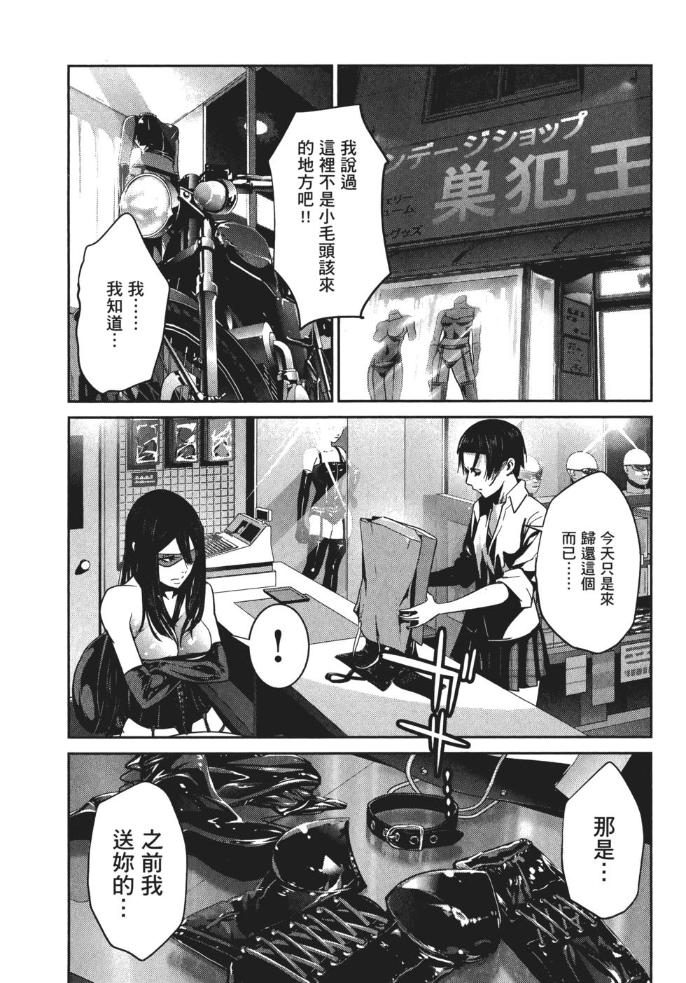 第77页