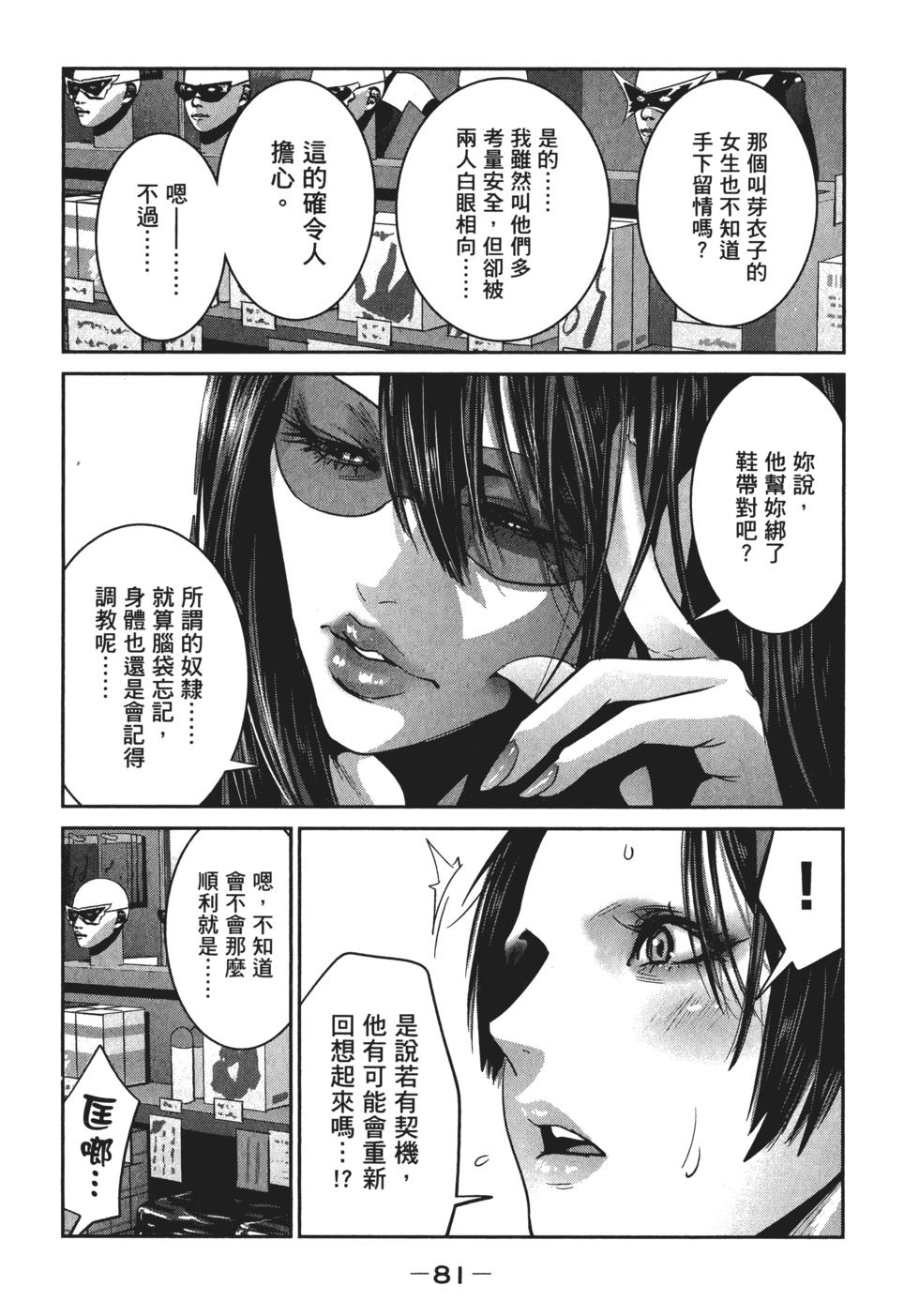 第80页