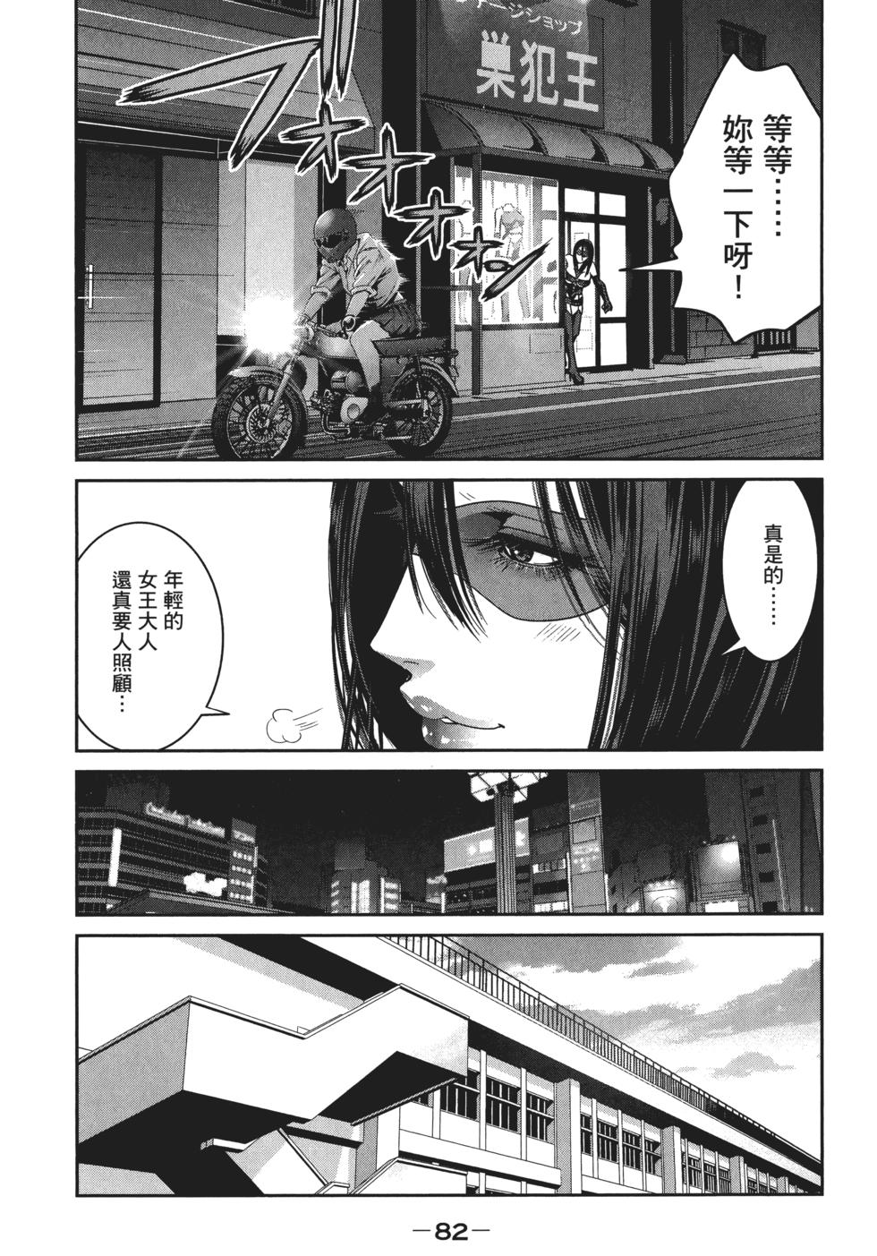 第81页